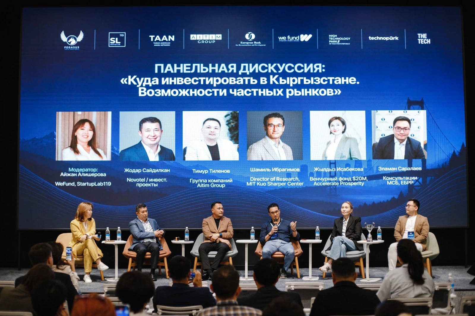 Open Meeting with DOMiNO Ventures